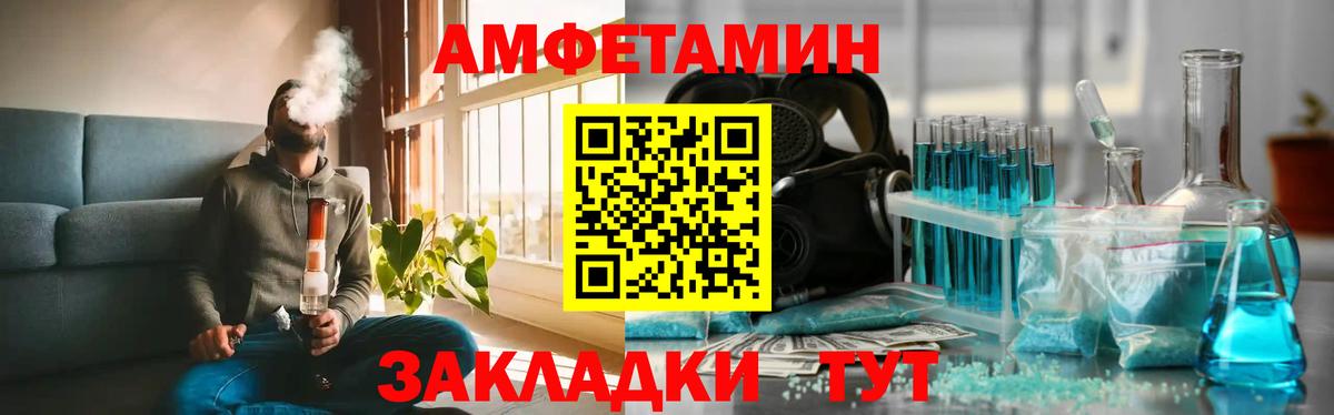 Метамфетамин кристалл Жуковский