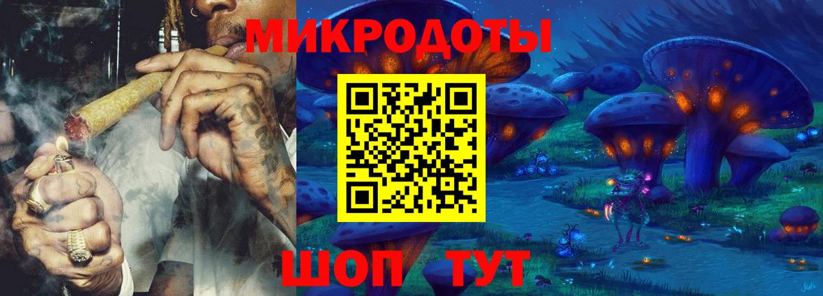 Галлюциногенные грибы Magic Shrooms Жуковский